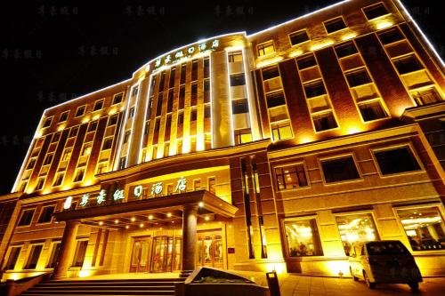 大连尊豪假日酒店