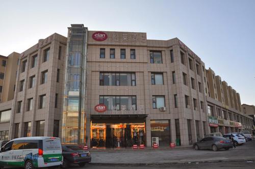 怡莱酒店固原西吉县店