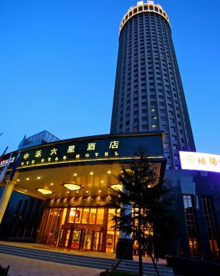 北京五星級酒店有哪些(北京五星級酒店排名前十)