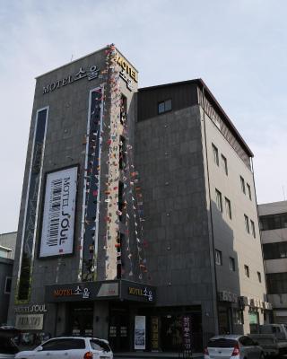 韓國大邱 酒店真實住客點評