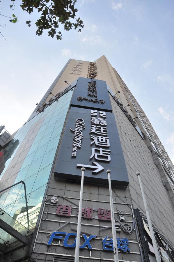 上海虹口嘉廷酒店